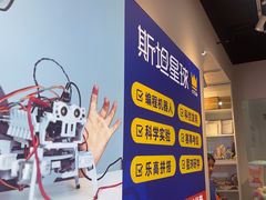 -斯坦星球AI编程·机器人科创·科学实验·信奥·思维·STEM·乐高·竞赛考级(浦东联洋广场大拇指龙阳御桥中心)