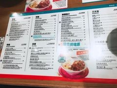 -敏华冰厅(紅磡)