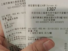 -中海环宇荟