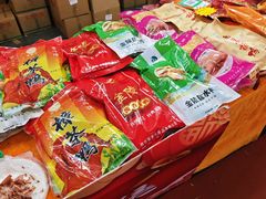 -中国农业博物馆