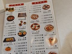 -鹿鸣酒家(越秀店)