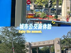 -浙江大学(玉泉校区)