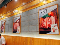 -姜虎东白丁烤肉(深圳湾后海汇店)