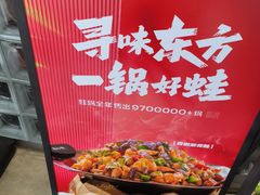 -蛙小侠(珠海华发商都店)