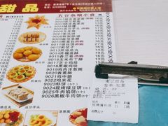 -麦记甜品(琼海店)