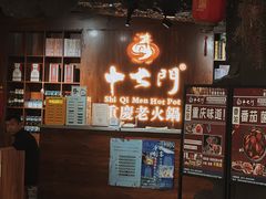 -郑州高新·万科广场