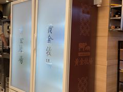 -黄金牧场(明洞总店)