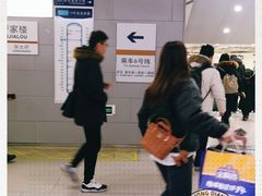 -呼家楼(地铁站)