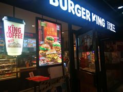 门面-汉堡王(仲盛世界商城店)