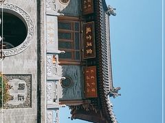 -西安大兴善寺