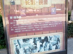 -长影旧址博物馆