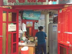 -辣肉面大王(天平路店)
