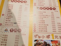 -高兴壹锅·潮汕鲜牛肉火锅(良乡梅花庄店)