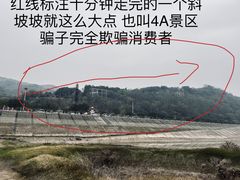 -丰都鬼城名山景区