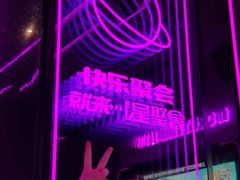 -星聚会KTV(上海松江万达店)