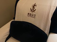 -青泰足浴·SPA养生连锁(新区店)