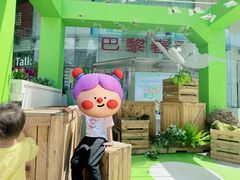 -巴黎春天(陕西路店)