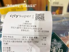 -city'super超·生活(国金中心商场店)