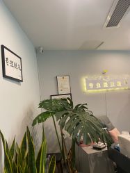 -植蔻妍倍儿专业脱毛·皮肤管理