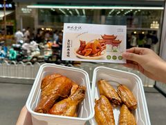 -顺城金记卤鸡·清真