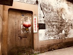 -邱记私房菜·十八年本地菜