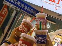 -南澳岛打卡果汁冰公司