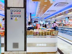 -泰康食品有限公司食品厂