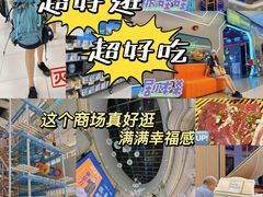 -北京华联生活超市(北京常营店)