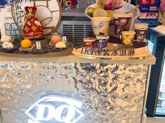 -DQ·蛋糕·冰淇淋(合生汇店)