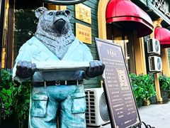 -卢布里西餐厅(总店)