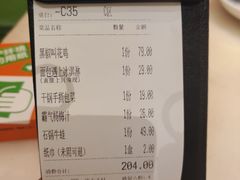 -新发现(苏州中心商场店)