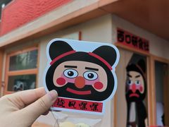 -北京清河万象汇