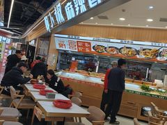-醉人椒麻辣香锅(王府井喜悦店)