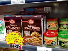 -JustFresh捷德鲜超市(西康店)