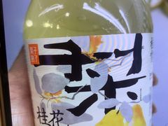 -汤W城市微度假(仓山店)