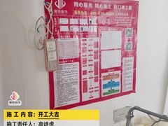 -居丽装饰空间设计(总部)