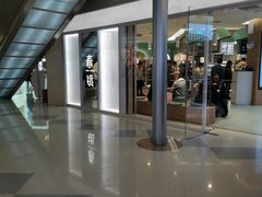 -奈雪的茶(亨特国际广场店)