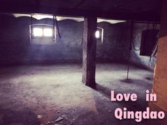 iphone_upload_pic-青岛德国监狱旧址博物馆