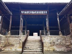 -土城古镇