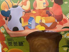-爸爸糖吐司面包(北京西单大悦城店)
