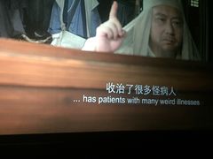 -卢米埃影城(住总万科杜比全景声激光店)