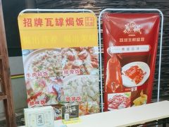-荔城生鲜盛宴(番禺旗舰店)