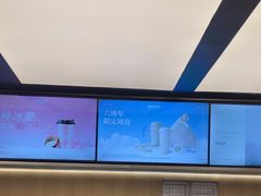 -爷爷不泡茶 NOYEYENOTEA(长沙五江天街店)