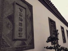 -金庸书院