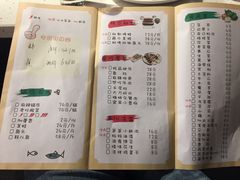 菜单-蛙鱼道美蛙鱼自助火锅(新耍都店)
