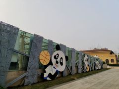 -府河摄影公园