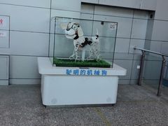 -福州科技馆
