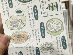 -猫的天空之城概念书店(杭州南宋御街店)