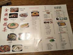 菜单-姑奶奶老厨房(南坪路总店)