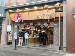 -7mall美食潮地标